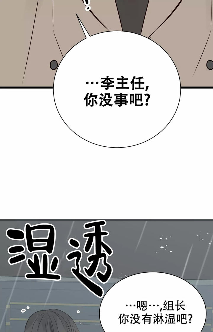 第16话8