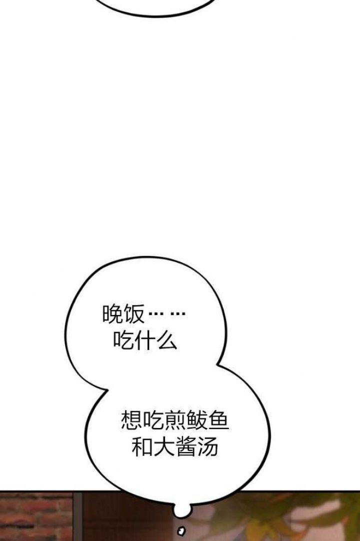 第38话6