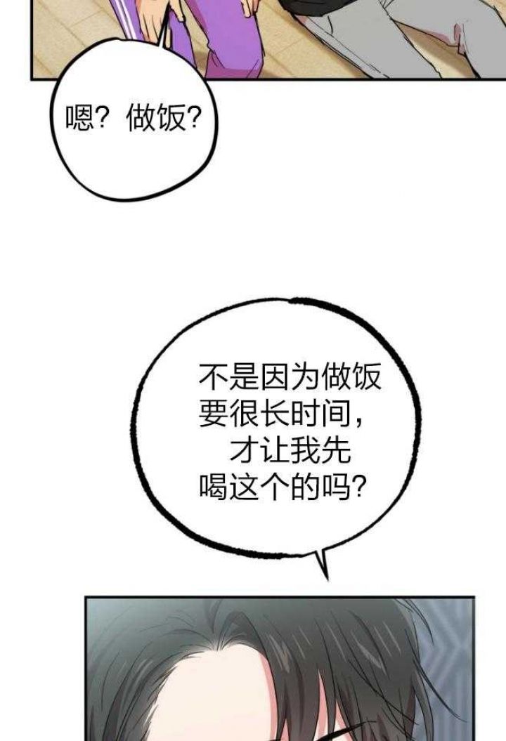 第39话3