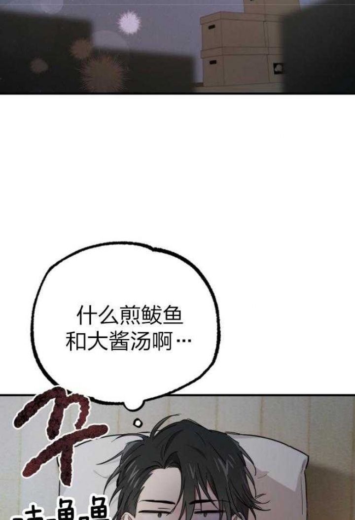 第39话14