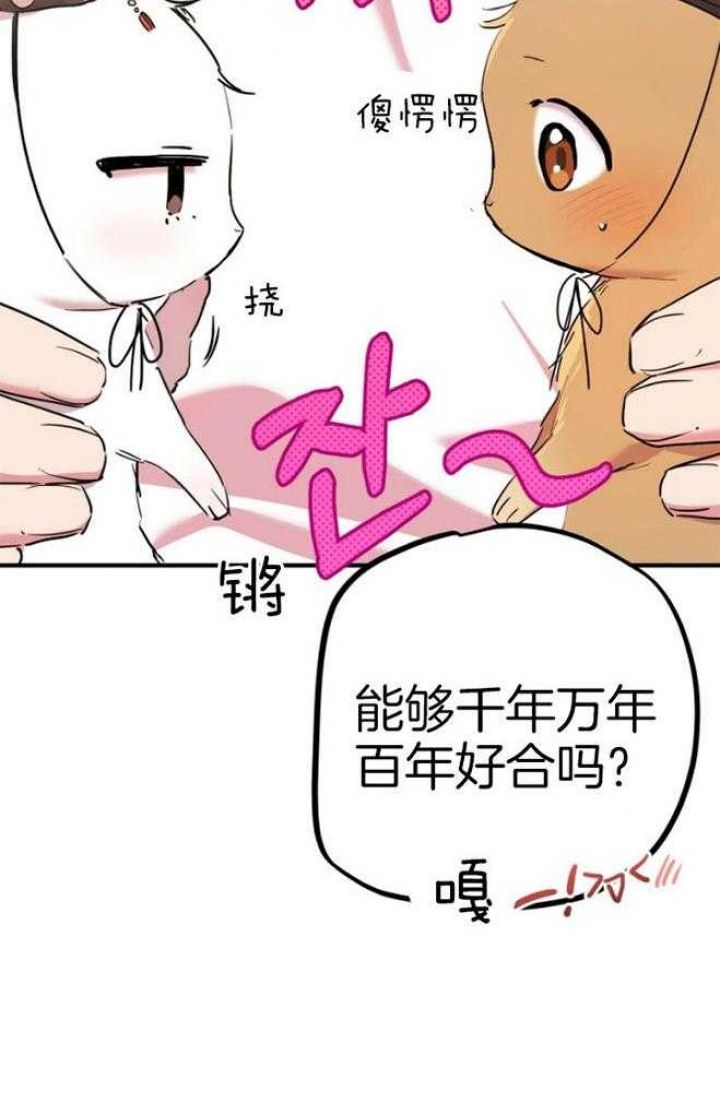 第44话29