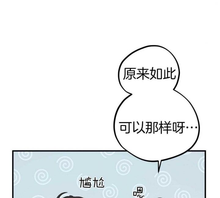 第48话13