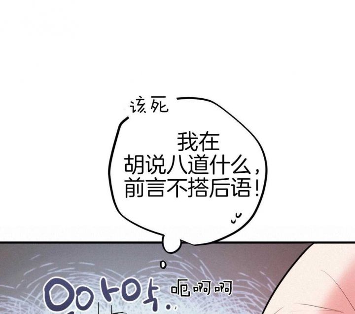 第49话17