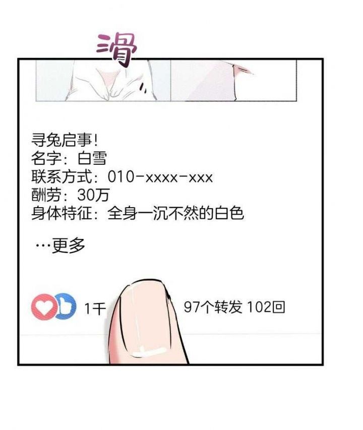 第58话8