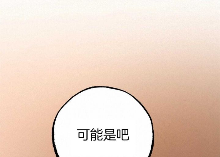 第70话10