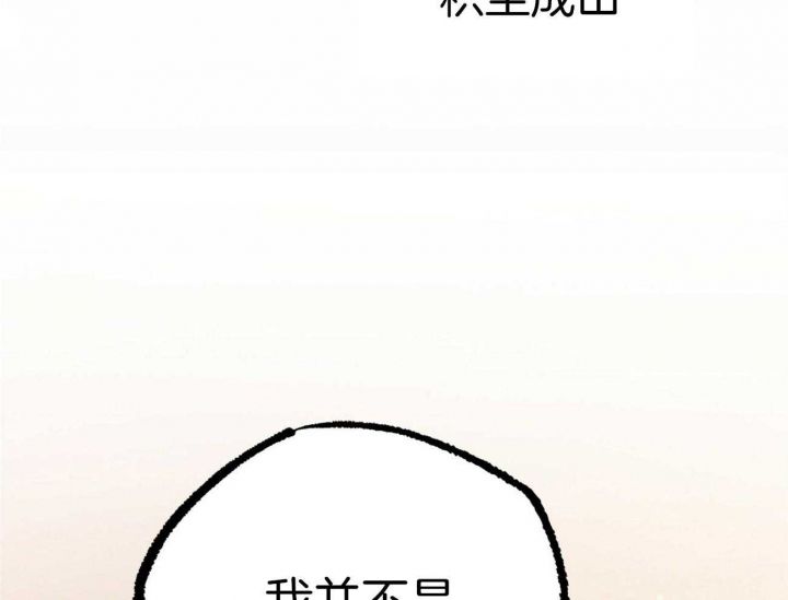 第71话5