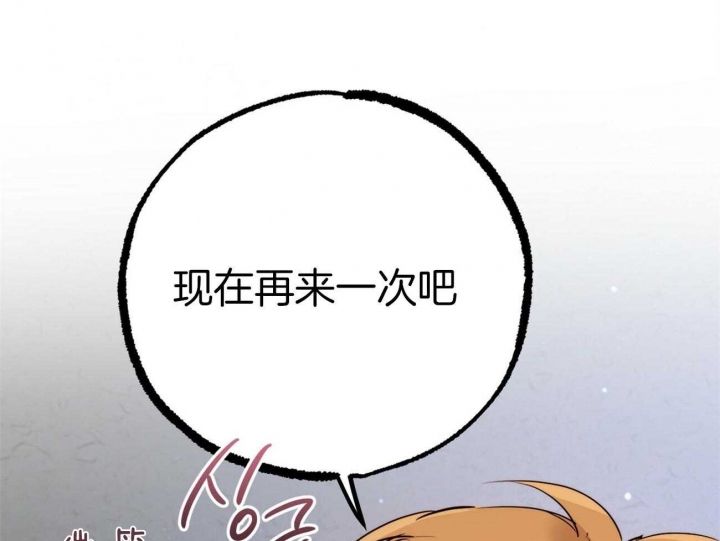 第73话44