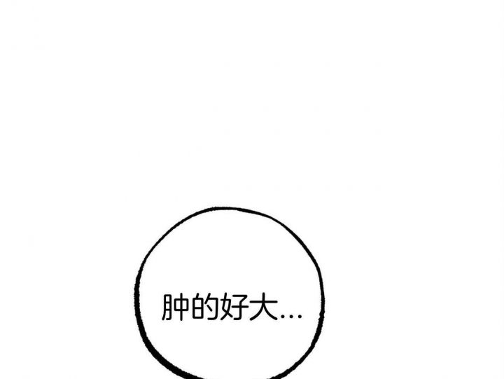 第73话67