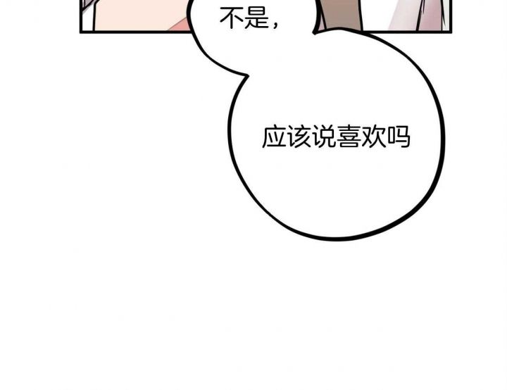 第74话76