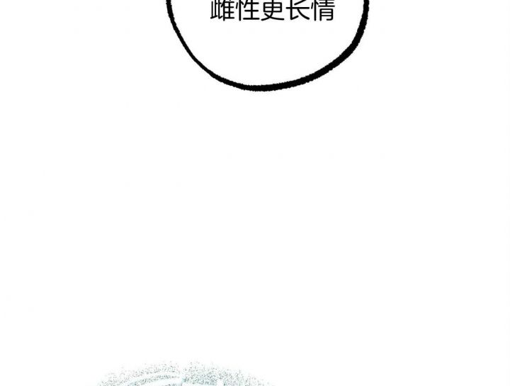 第75话32