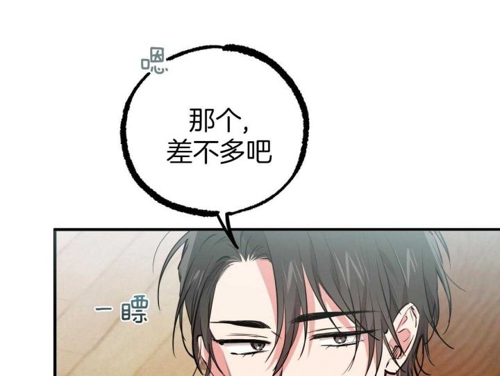 第82话3