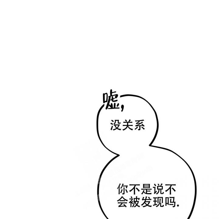 第84话75