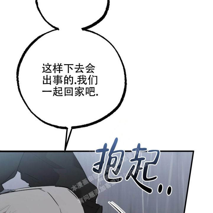 第88话14