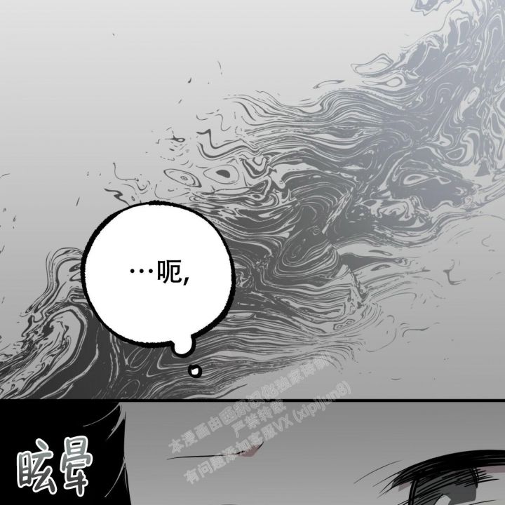 第90话17