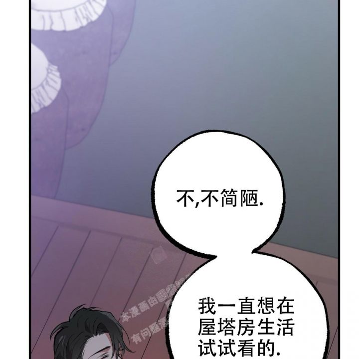 第93话29