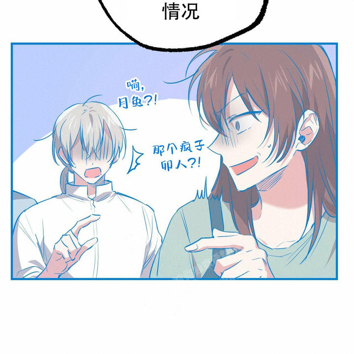 第117话49