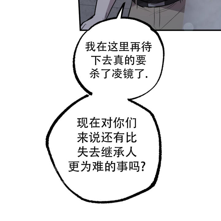 第138话49