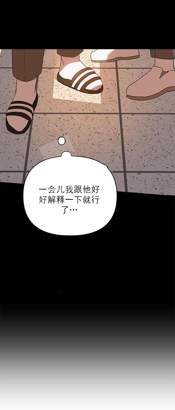 第28话15