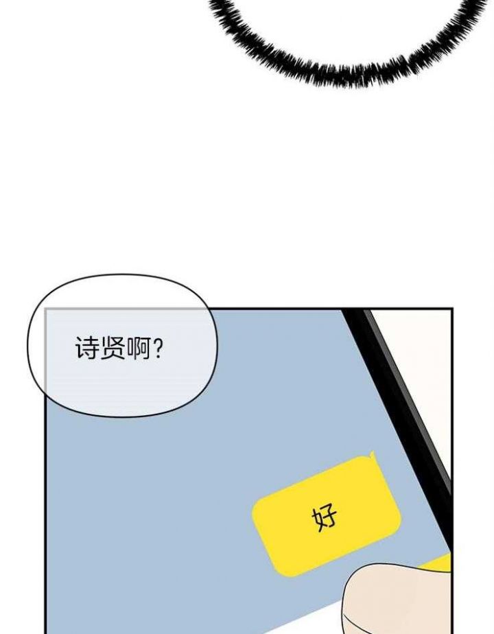 第34话14