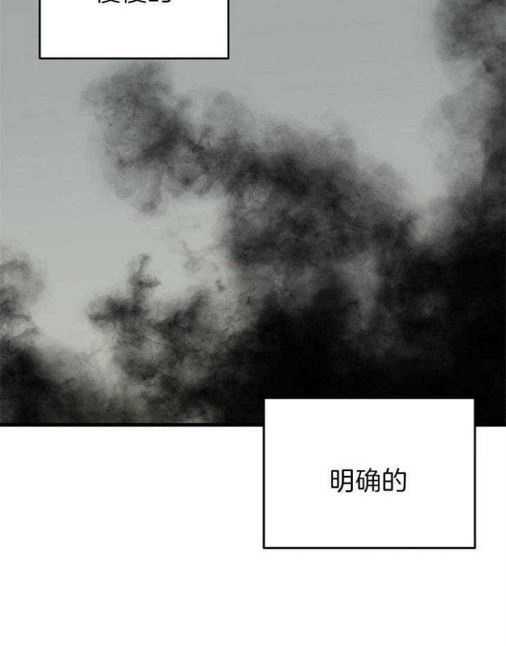 第36话6