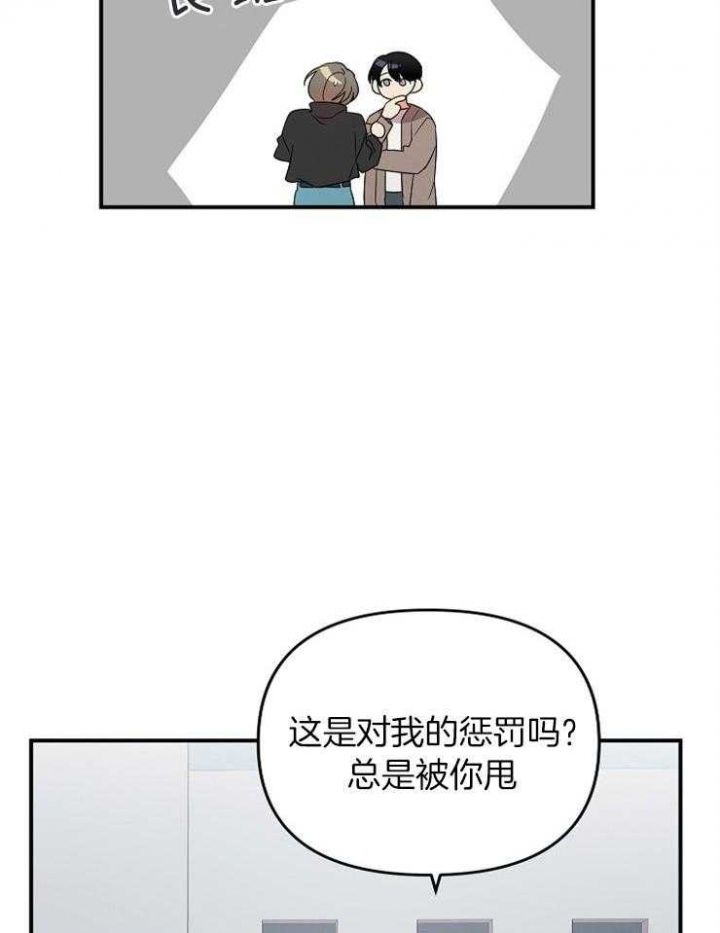 第39话7