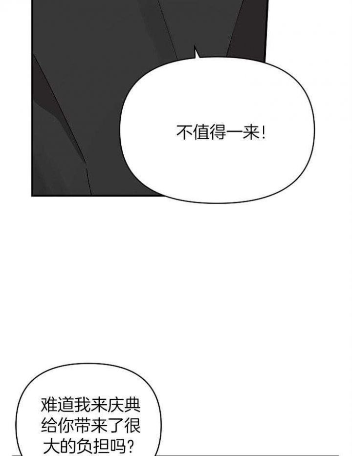 第39话17