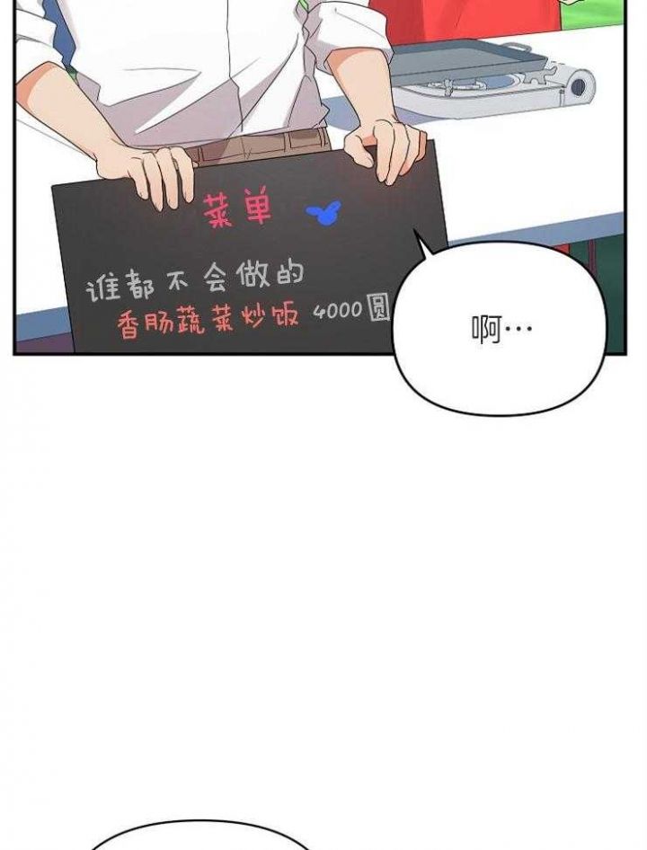 第40话39