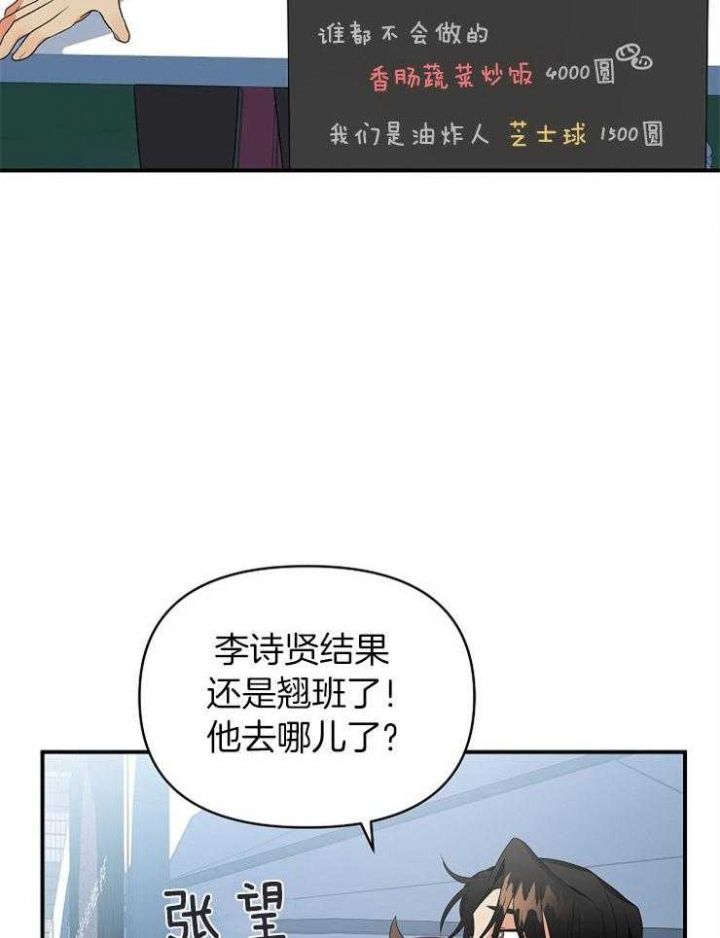 第41话40