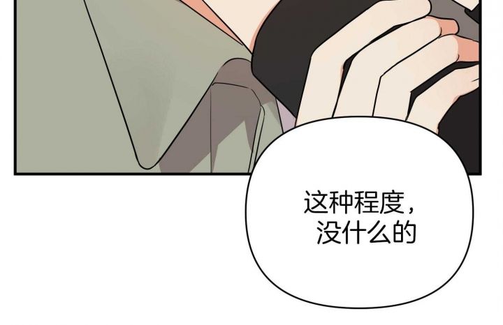 第54话31