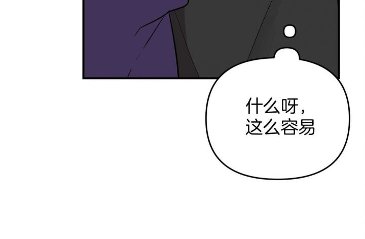 第67话66