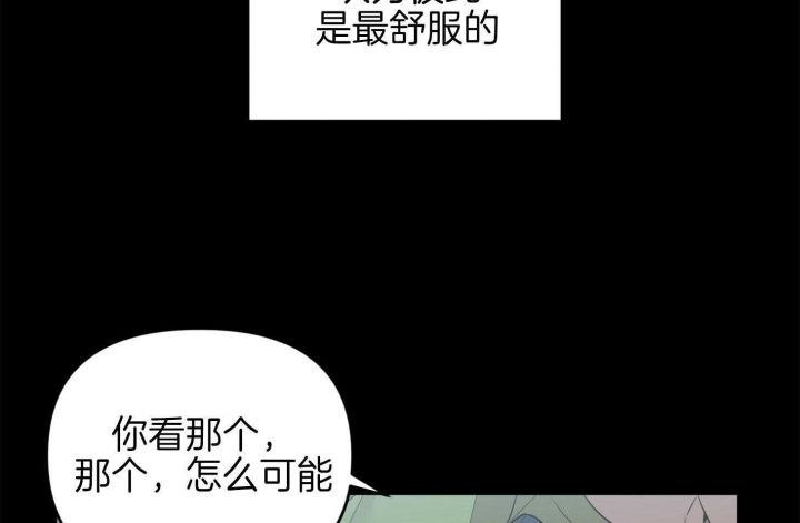 第70话8