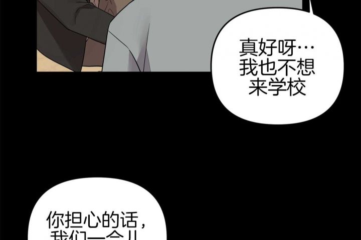 第75话5