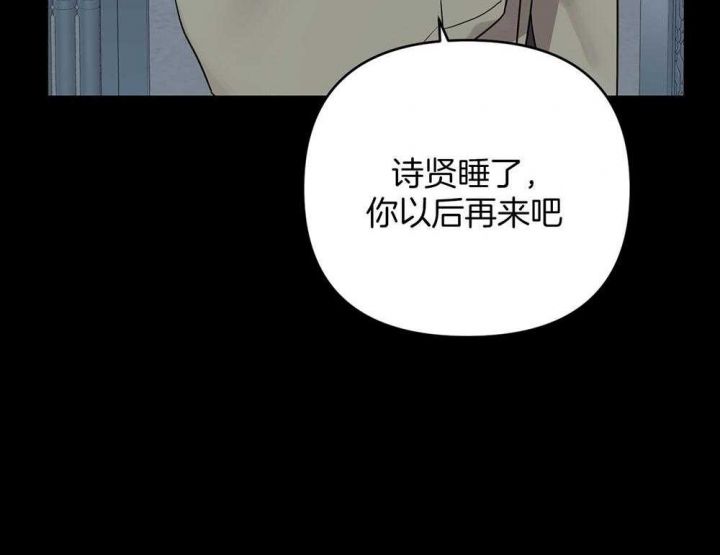 第77话53