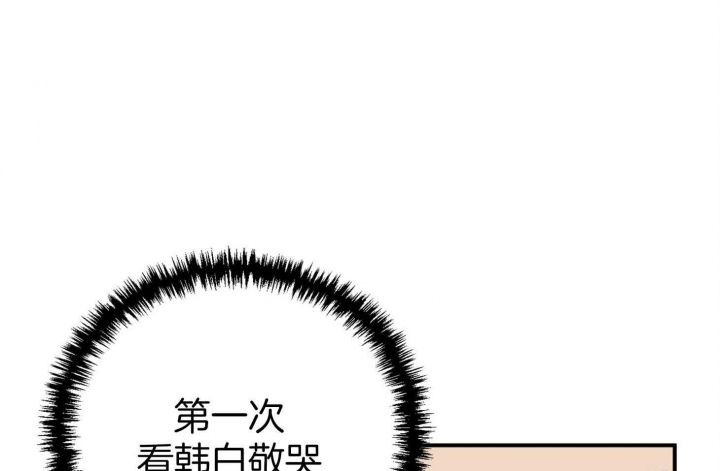 第80话9