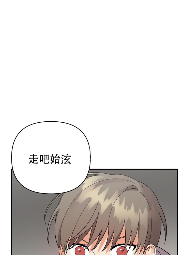 第91话33