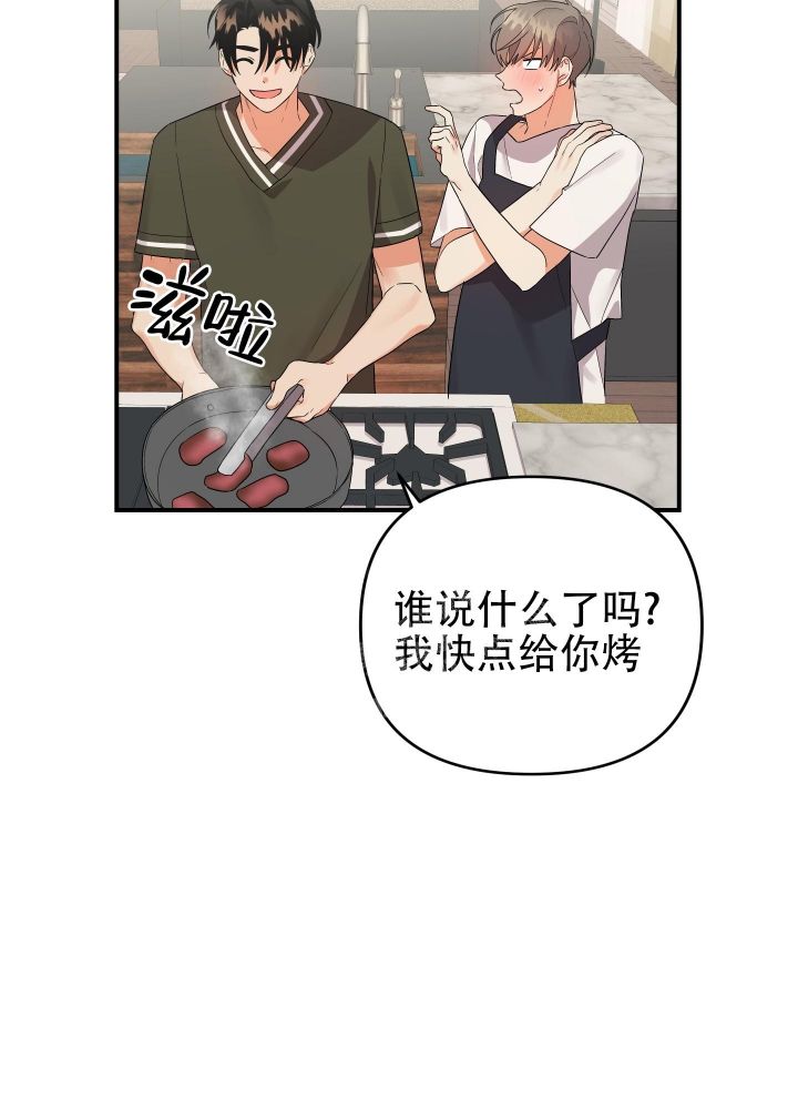 第93话40