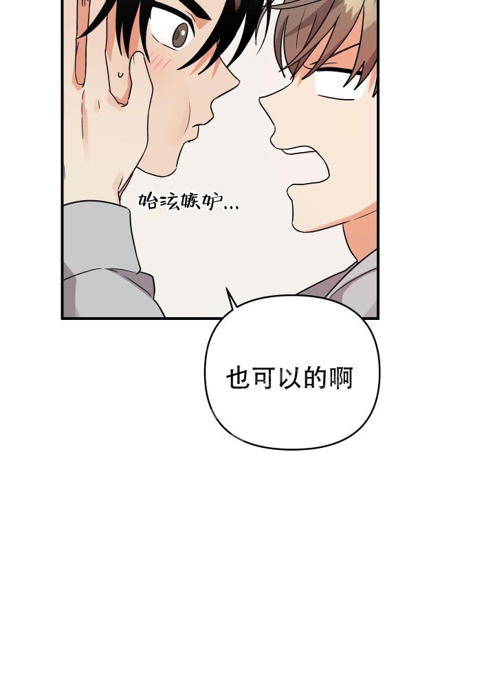 第93话6