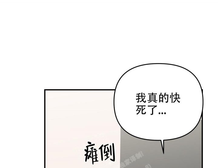 第94话23