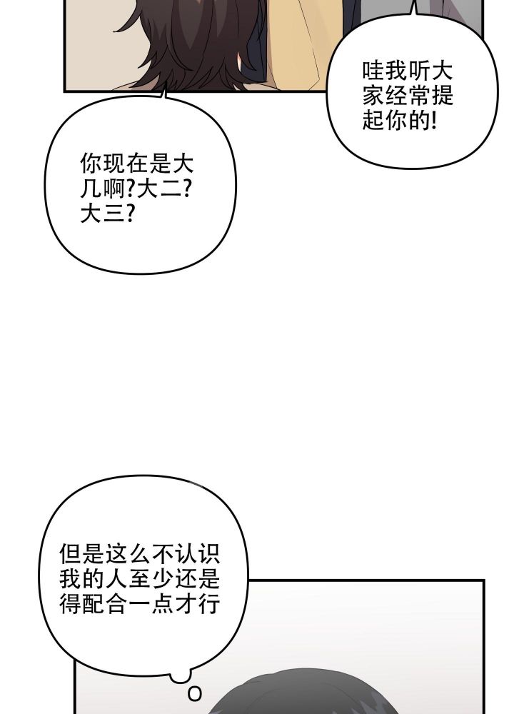 第97话33