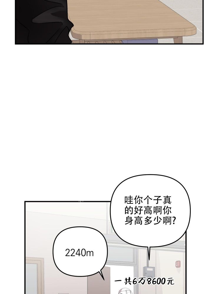 第97话36