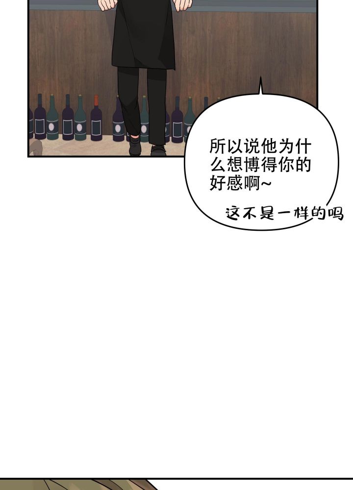 第99话4