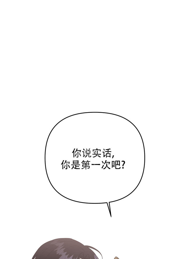 第109话10