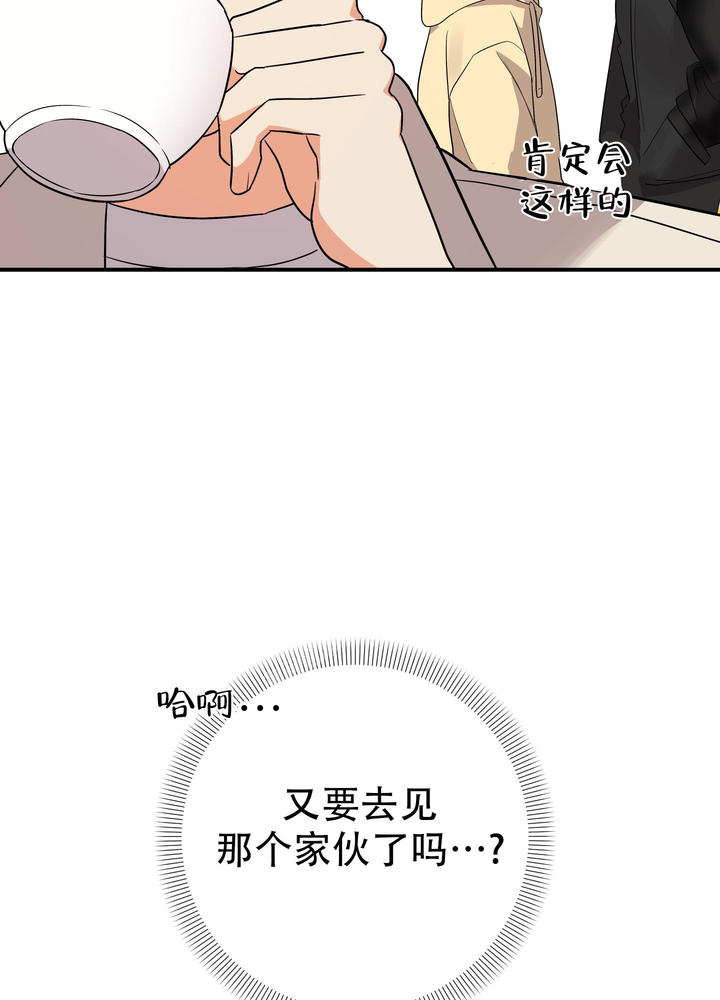 第113话32