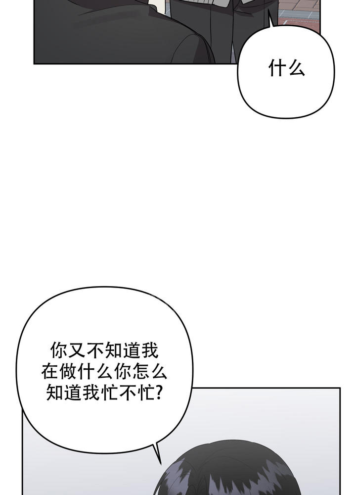 第116话15