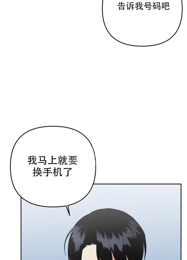 第116话7