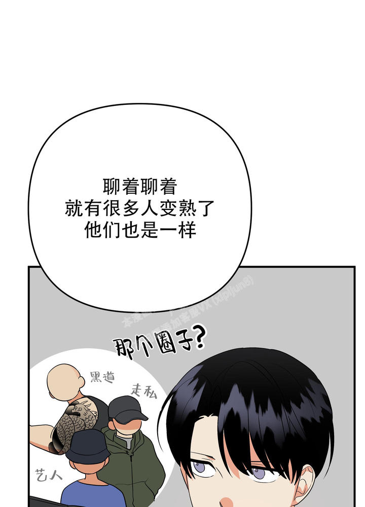 第118话28