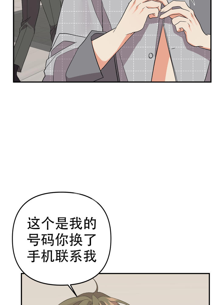 第130话4