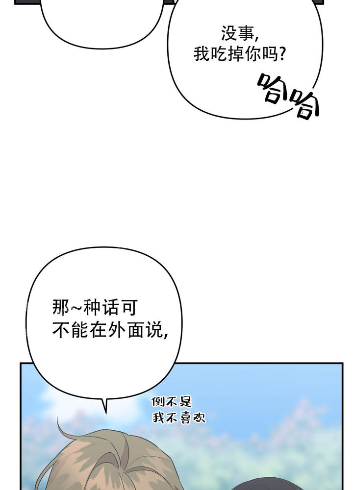 第131话84