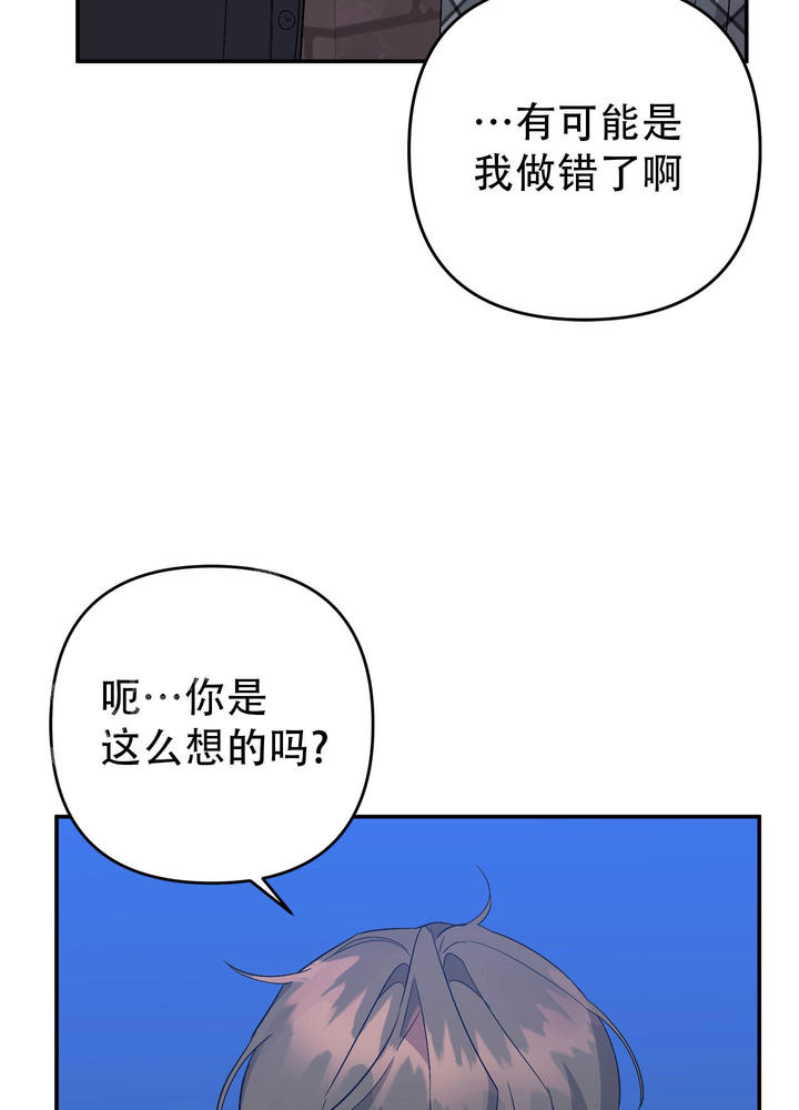 第133话38