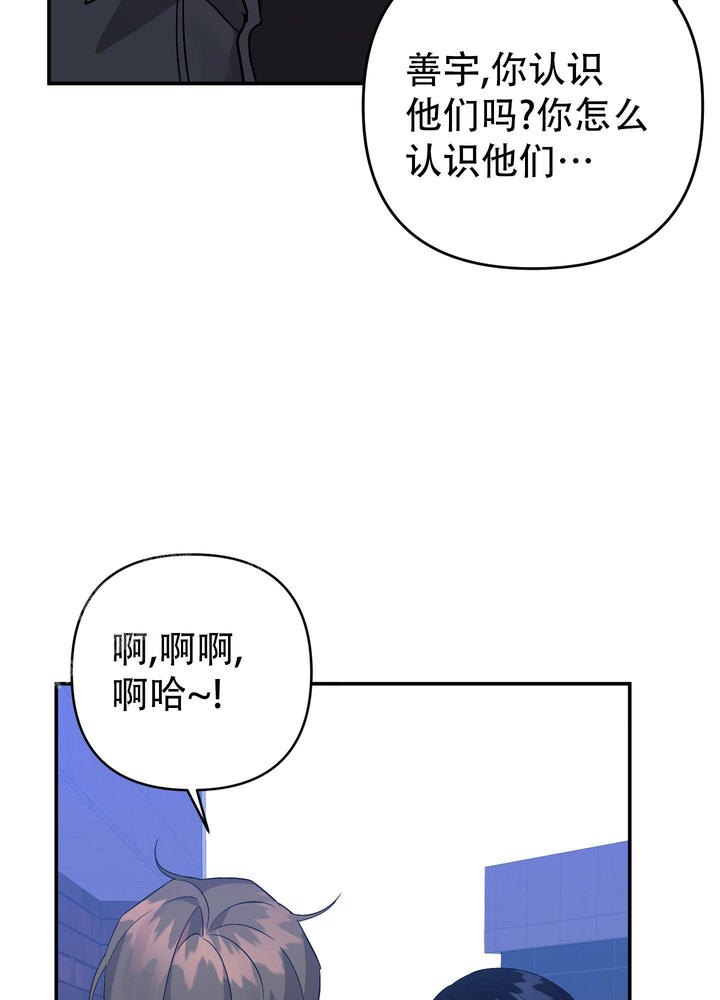 第133话3